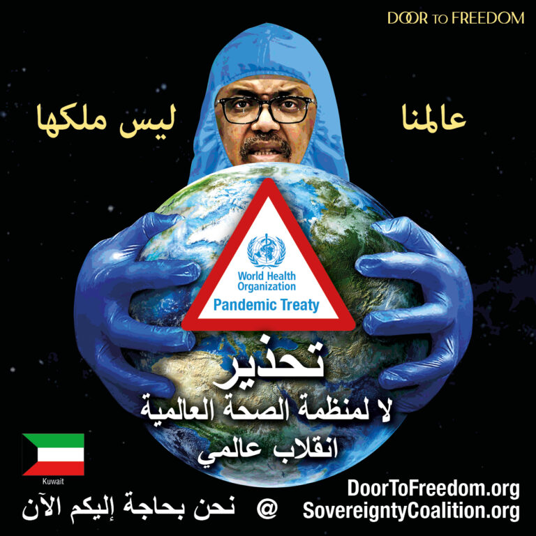 our World kuwait