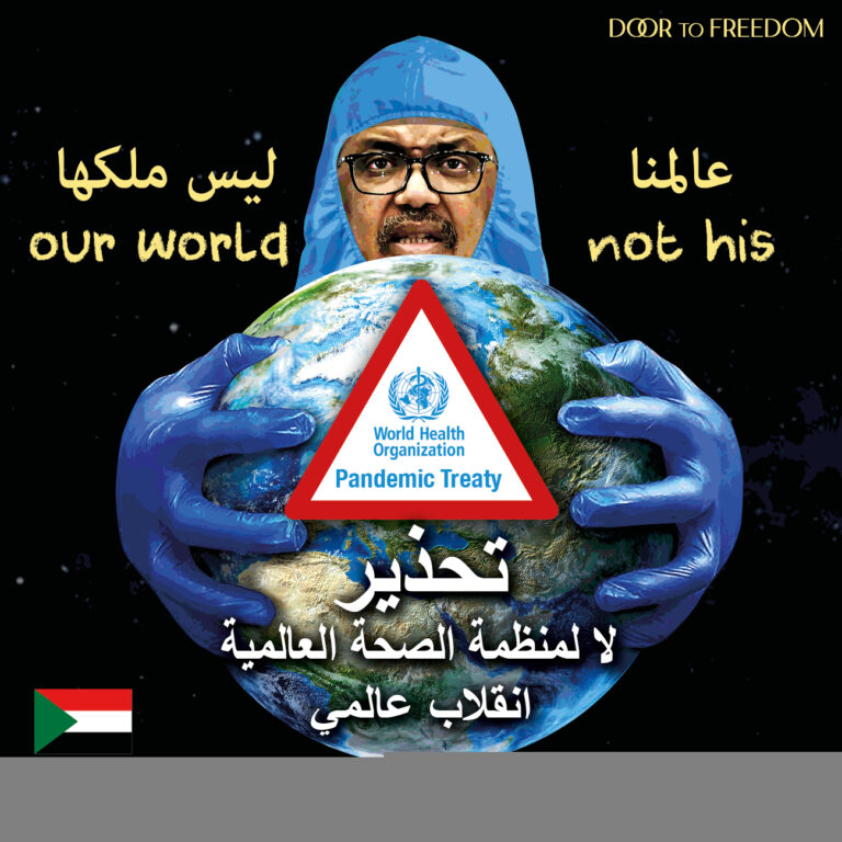 our World Sudan